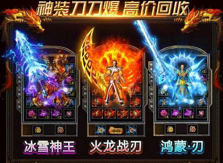 寂灭剑诀2官方版2