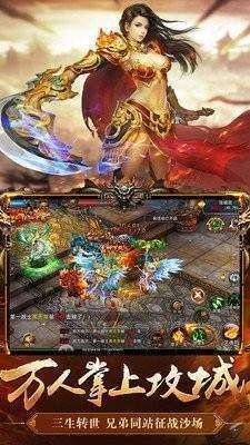 暮影战神官方版1