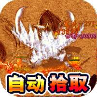 玛雅战纪(超变攻速迷失)