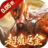 破晓九天(0.05折返1倍现金券)