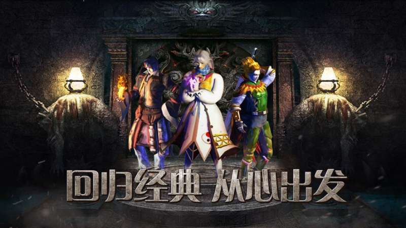 传奇1.76怀旧版巅峰霸业打金4