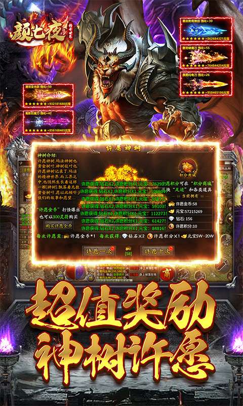 颜七夜(沉默屠戮超爆)3