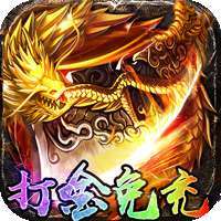 剑雨九天（送神兵送真充）