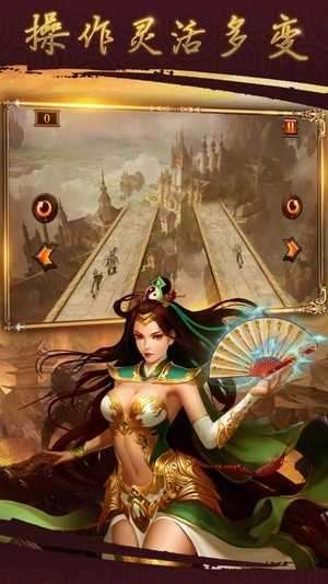 龙腾烈焰传奇超变版无限刀3