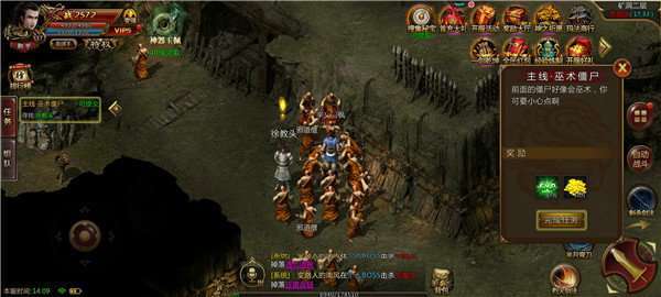 天王神途单职业打金版0