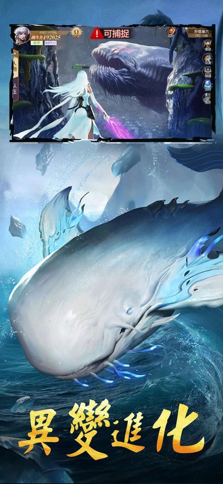 仙剑传说上古传奇红包版0