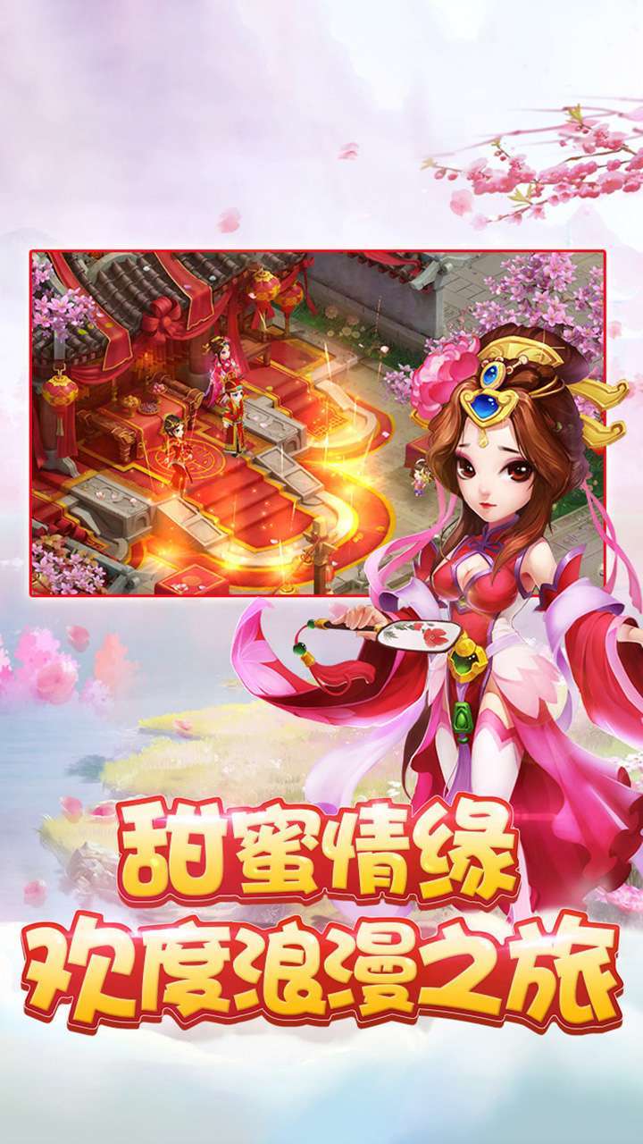 梦回仙境(黑神话魔悟空)4