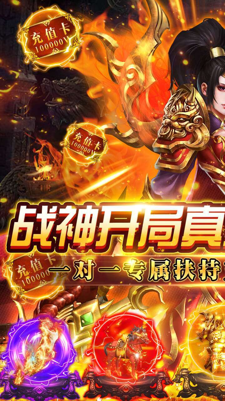 霸刀传奇(刀刀万爆送充)0