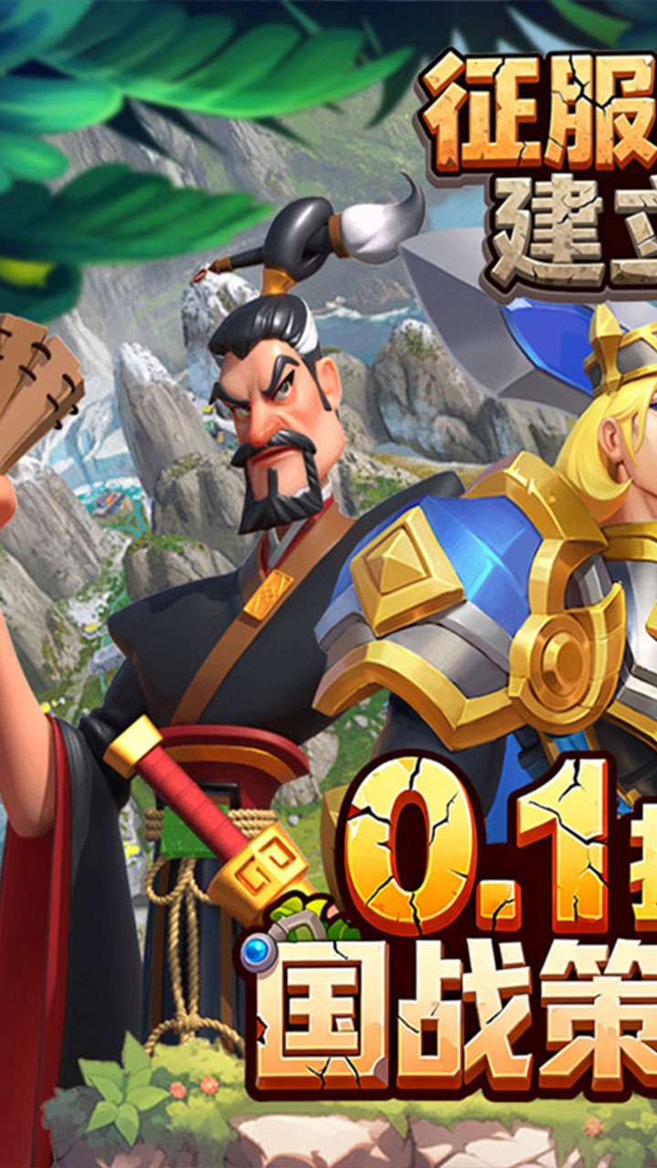 鹰击苍穹（征服与文明0.1折）0