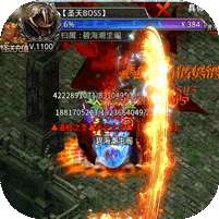 山河(西游十倍返利)