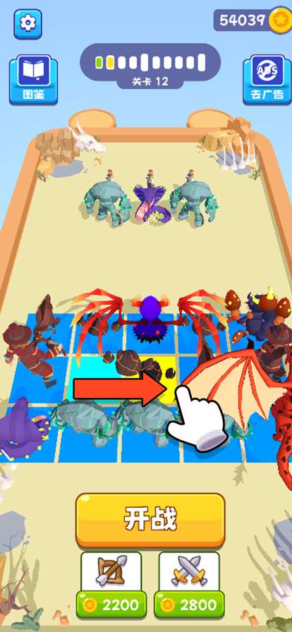 合成大恐龙ios版0