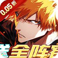 龙之守护(免费死神0.05折)