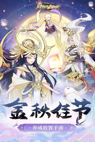 放置与召唤(暴爽210抽)0