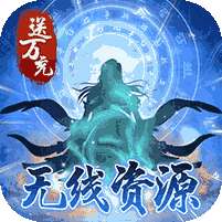 极武尊(凡人修真无限版)