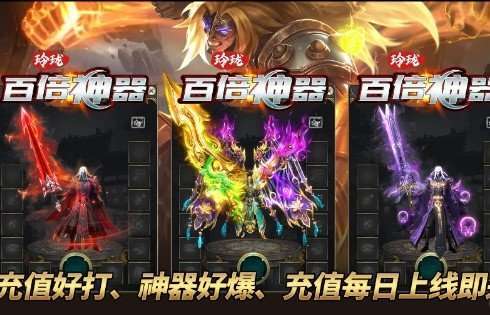 玲珑百倍神器新版本1