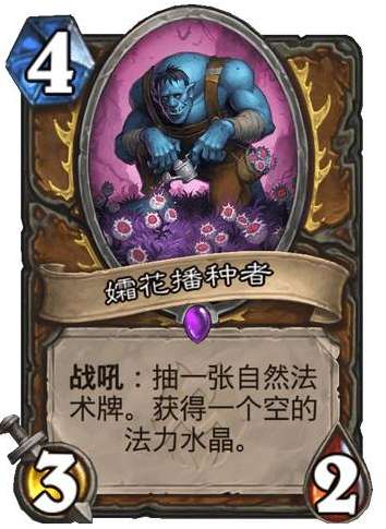 炉石传说纳斯利亚堡的悬案新卡爆料 炉石传说新卡孀花播种者卡牌介绍