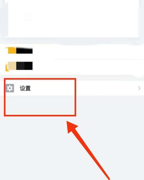 粤政易怎么开启指纹解锁-粤政易开启指纹解锁的方法