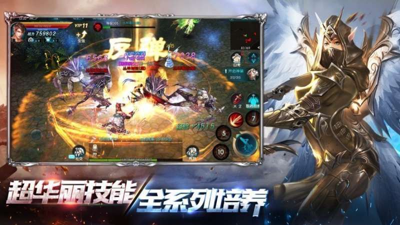 昆顿之杖(GM送SSS骑宠)1