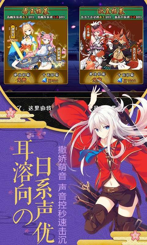 幻刃录(GM免充科技)4