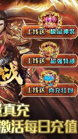 诸王之战(神话金手指)1