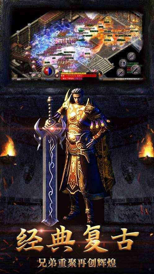 火影冰雪传奇手游0