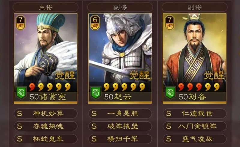 三国志战略版吕蒙带什么兵种