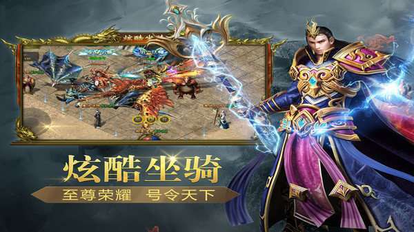 全新传奇魂环版本3