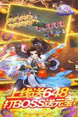 倾世情缘(GM无限打金)2