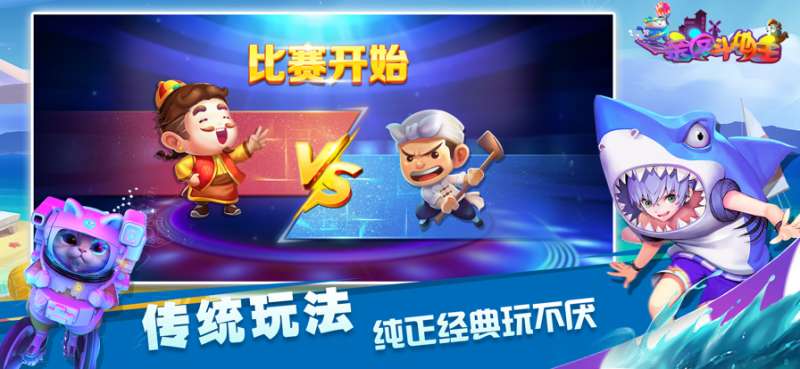 亲友斗地主ios版0