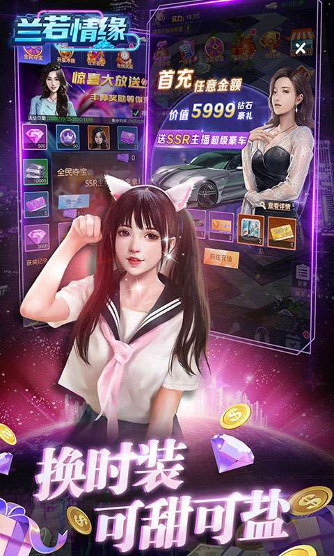 兰若情缘(首续0.05折)3