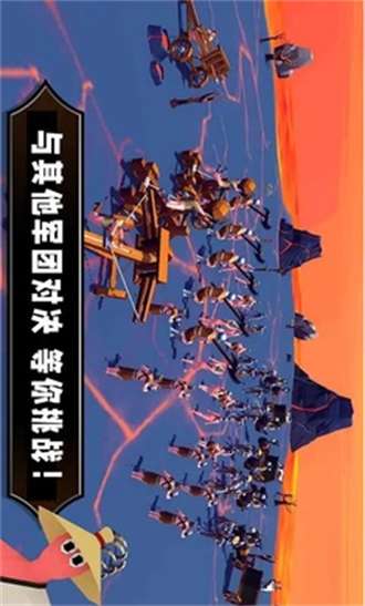 沙盒英雄游戏免广告0