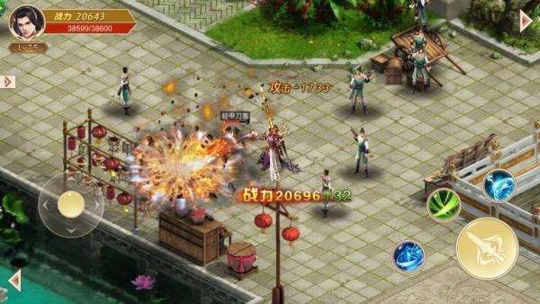 傲视烈火三职业0