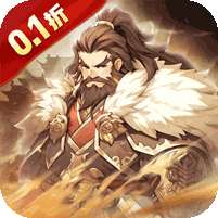 小小幻兽录(逆转三国0.1折)