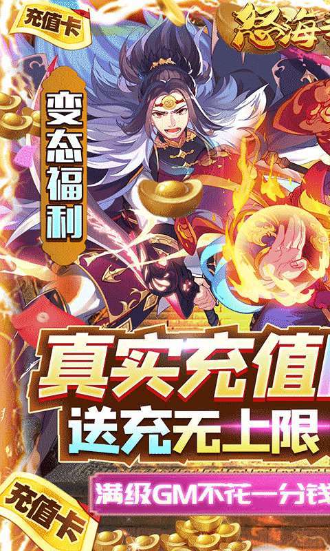 怒海争锋(GM内部送充)0