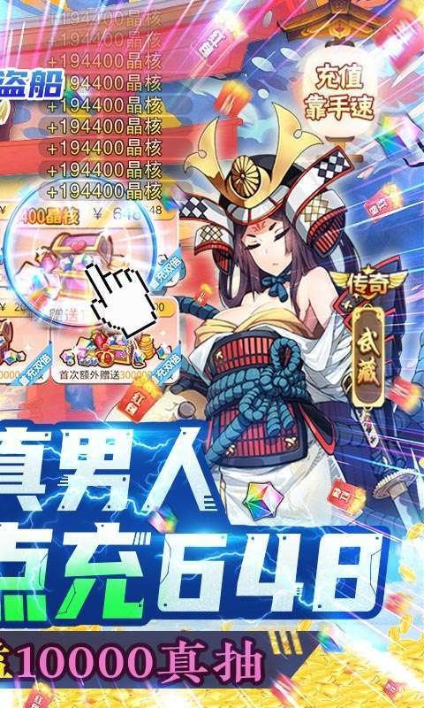 旋转海盗船(GM免费点充)1