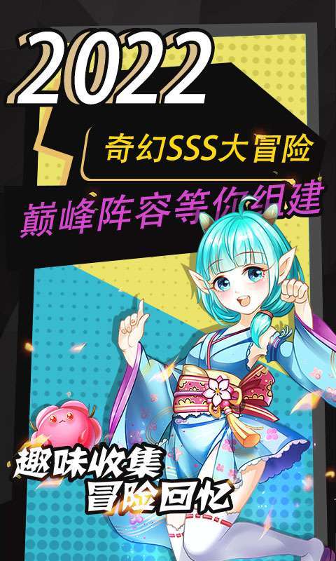 么么岛(千充超V特权)4