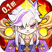 将军留步(0.1折)