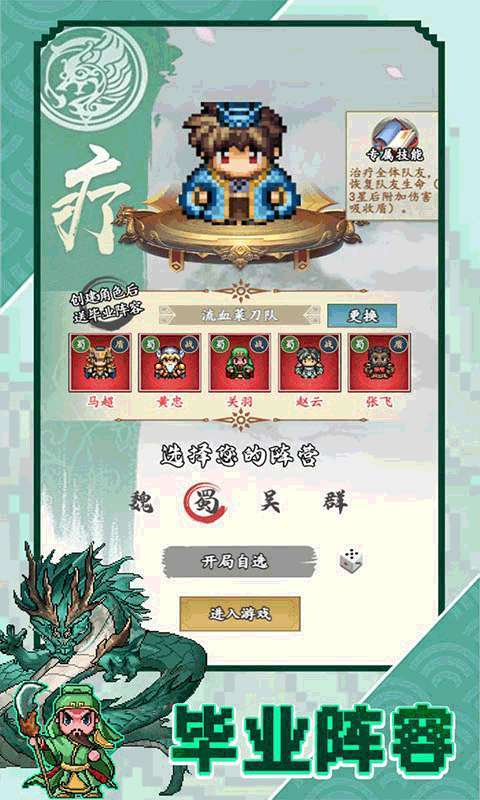 帝国王座(永久0.1折)2