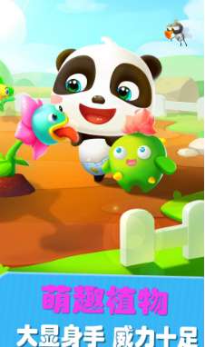 宝宝巴士爱说话的奇奇ios版1