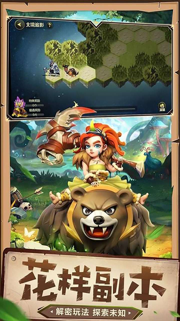 艾琳娜的夜光(荣耀皇室纷争)4