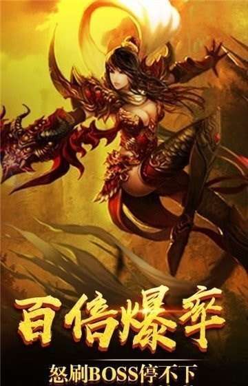 网通1.80战神复古手游0