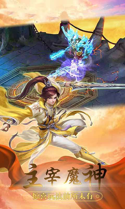 问鼎天下(上线送1000真充卡)2