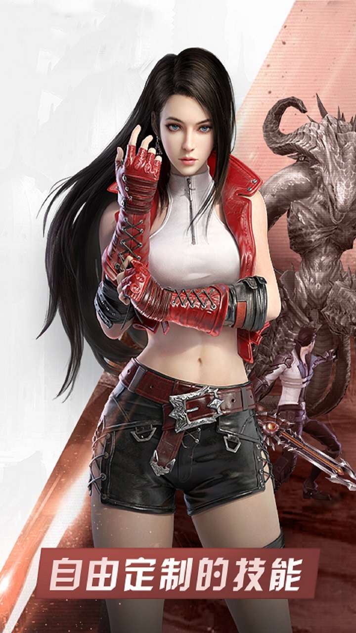 天使之城（未来之战）4