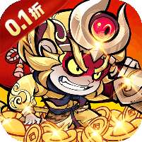 冒险之旅(0.1免费买断版)