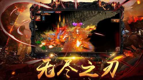 魔道狂暴神器3
