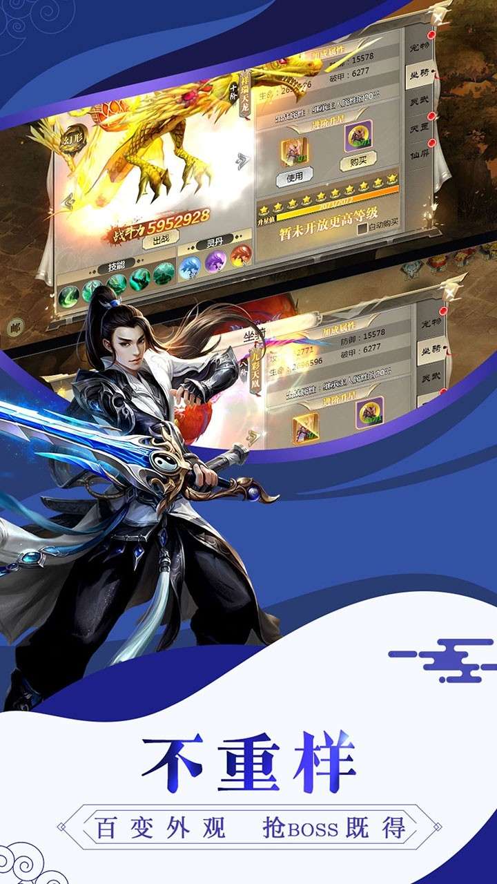 唐门六道(GM共享充值)1