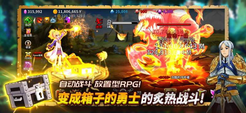 被诅咒的箱子勇士ios版1