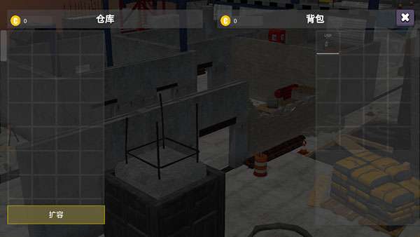 幸存者的黎明手机版2