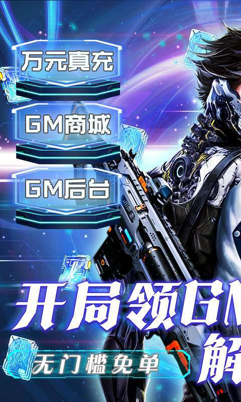 文明曙光(免单直充刮刮乐)0