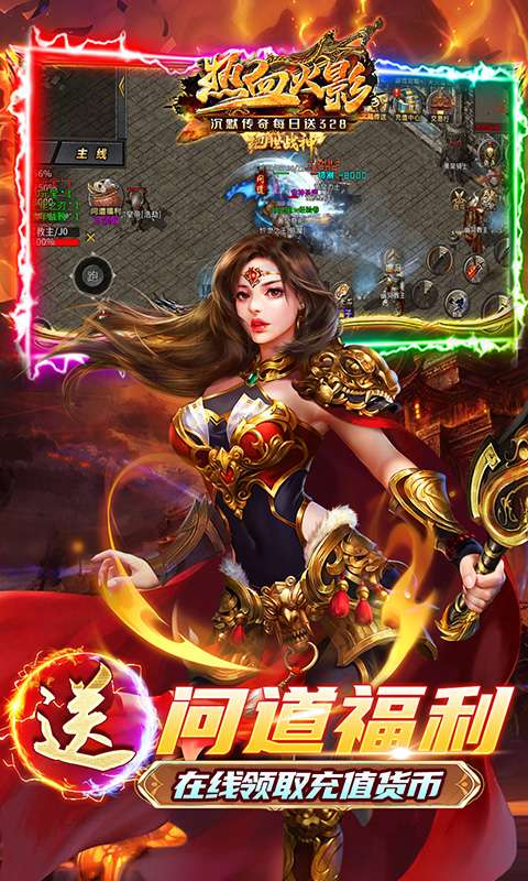 热血火影(沉默福利送充)3